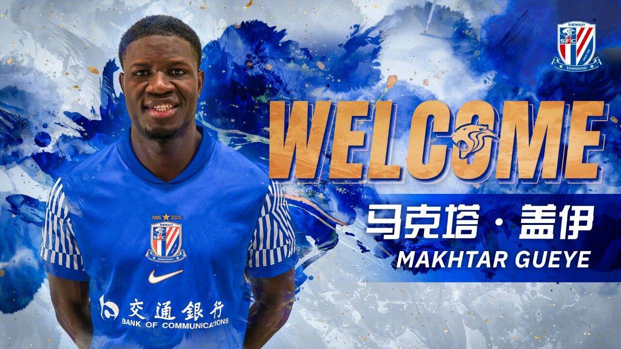 申花再官宣外援!14场0球前锋加盟,阿马杜或踢完亚冠后离队